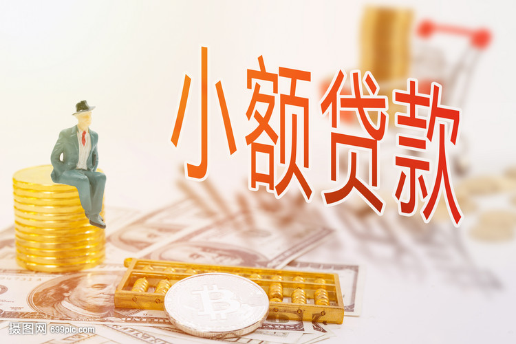 北京市通州区大额周转资金. 如何高效管理大额周转资金. 企业资金周转优化方案